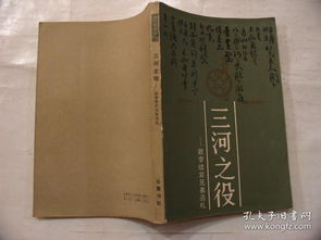 湘軍史料叢刊 歷史研究的珍貴寶庫(kù)