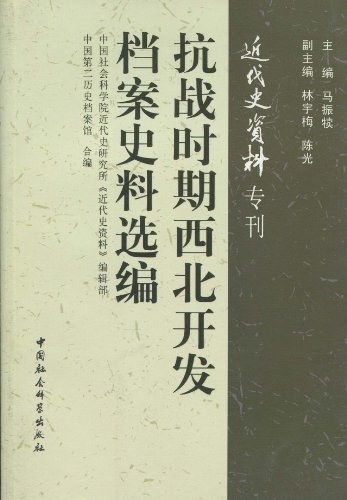 以史為鑒 一份構建思辨與洞見的有價值書單